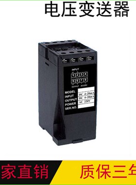PA-21单相电压变送器DC4-20mA 0-10V输出 AC100V 220V 500V等输入