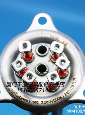 裕富宝开水器2.85KW加热管开水机发热管捷宝2850W电热管WM-60/60F