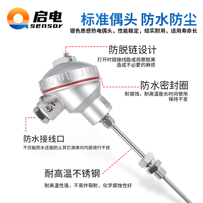 铠装热电偶pt100温度传感器K型热电阻变送器一体化探头4-20mA输出