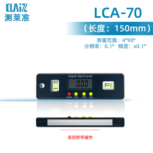 高精度数显倾角仪盒电子角度尺带磁角度仪角度规水平仪坡度斜度仪