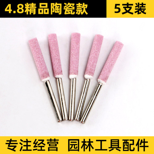 磨链机磨头油锯电锯链条打磨机电动锉刀陶瓷金刚石金刚砂磨头配件