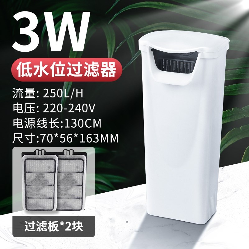 鱼缸小型过滤器低水位增氧低分贝三合一净水循环乌龟缸瀑布式水泵
