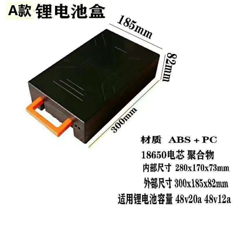 电动两轮车锂电池48v12AH20a手提式可拆卸铅酸电池改锂电通用电瓶