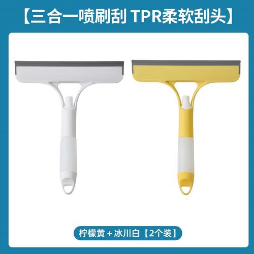 擦玻璃神器家用玻璃刮三合一刮水板保洁专用镜子工具清洁台面擦窗