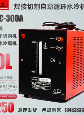 瑞凌WSME-500I400工业级逆变直流交直流脉冲氩弧焊电焊机380V包邮