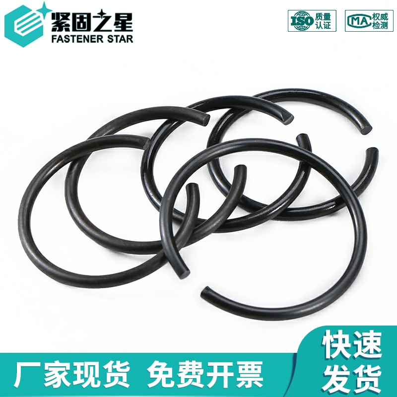 GB895孔用钢丝挡圈轴用止动环黑色轴承孔卡外卡C型卡簧4-150