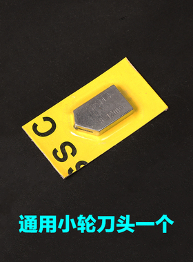 包邮进口玻璃刀 德国 滚轮式 金刚石玻璃刀 厚玻璃 切割刀2-12mm