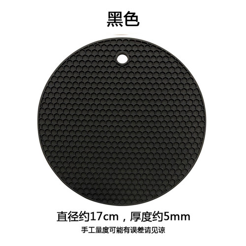 蛋糕转盘防滑垫裱花转台硅胶垫子蜂窝圆形裱花台托盘家用烘焙工具