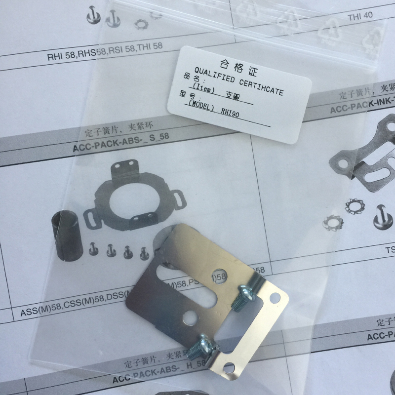 倍加福编码器支架RHI90/ASS58N安装支架固定座选X装编码器支架