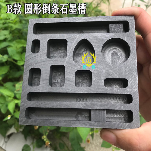 石墨油槽坩埚模具多孔金银金属铸锭容易脱模高纯模具耐高温倒金槽