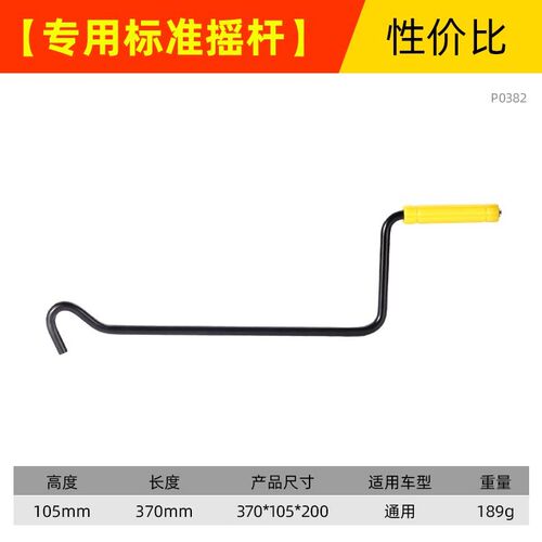 千斤顶汽车车载省力扳手摇杆棘轮千金顶小车换胎工具套装液压卧式