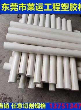 进口铁氟龙棒加纤棒mPTFE+GF30聚四氟棒乙烯塑料 耐高温料圆柱