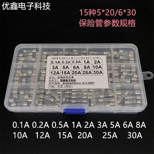 5*20/6x30mm玻璃保险丝管盒F10AL/250V0.1A 200mNA F2AL 3A 5A 15