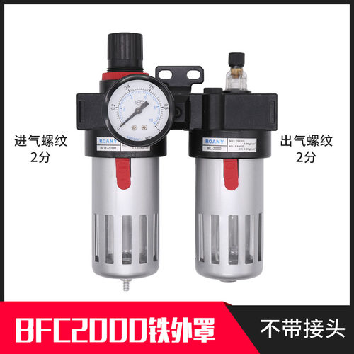 亚德客型油水分离器AFC2000/BFC4000/BFR3000二联件气源处理器AFR