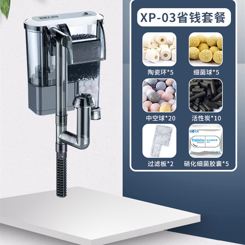 鱼缸过滤器三合一瀑布壁挂式除油膜净水器小型养鱼迷你水泵循环泵