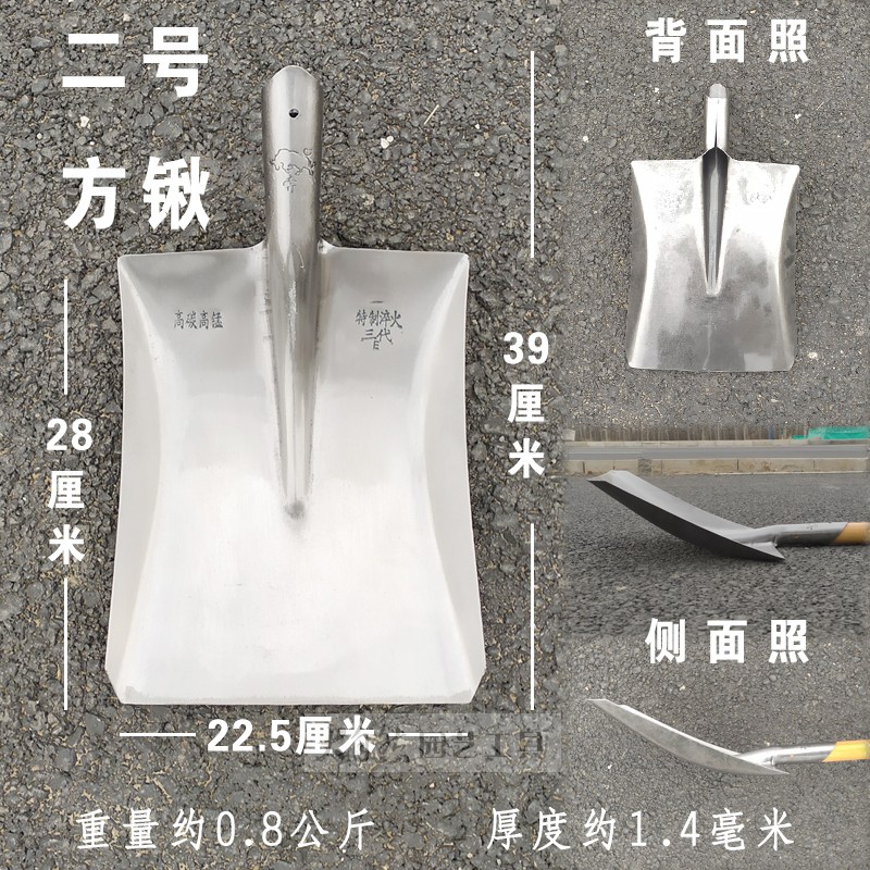 园艺铲子加厚锰钢淬火尖方煤泥大号铁锨松土翻地挖树挖沙农用铁锹