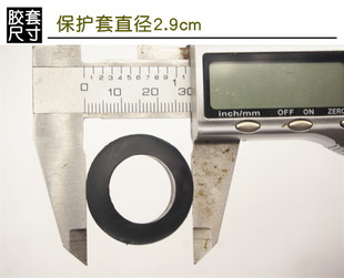 太太升降晾衣架杆子保护套 阳台晒衣架胶套 恋伊杆子胶圈孔套环圈