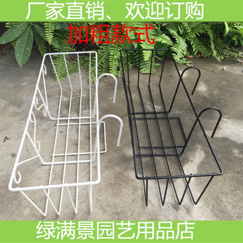 长方形阳台栏杆铁艺花架挂架阳台花盆花架铁架加粗铁艺花架32-65,搬运/仓储/物流设备,机械式停车设备（立体停车库）,淘宝优惠券,粉丝福利购,淘宝优惠卷