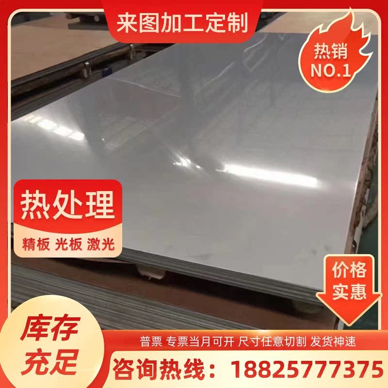 供应1Cr18Ni9Ti 不锈钢440C 0Cr18Ni9圆棒304 316L 1Cr17Ni2 420