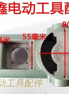 鉄鑫电动工具配件65电镐配件齿轮箱65电镐齿轮箱65电镐机壳04796
