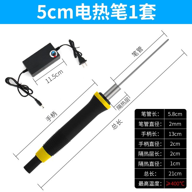 泡沫切割刀珍珠棉KT板开槽电热笔笨板环创打孔雕刻切割电热刀神器,个性定制/设计服务/DIY,明信片定制,淘宝优惠券,粉丝福利购,淘宝优惠卷