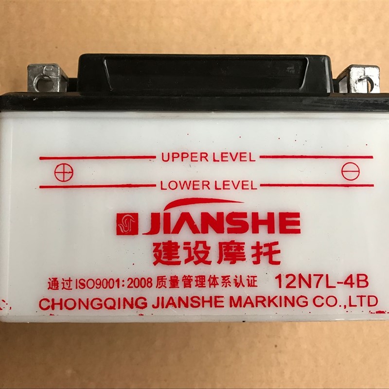 150摩托车电瓶12v铅酸水电池三轮车钱江125五嘉羊陵及踏板车