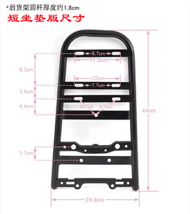 九号f90短尾架9号f90电动车货架f60 f35电瓶车改装后备箱加装尾箱