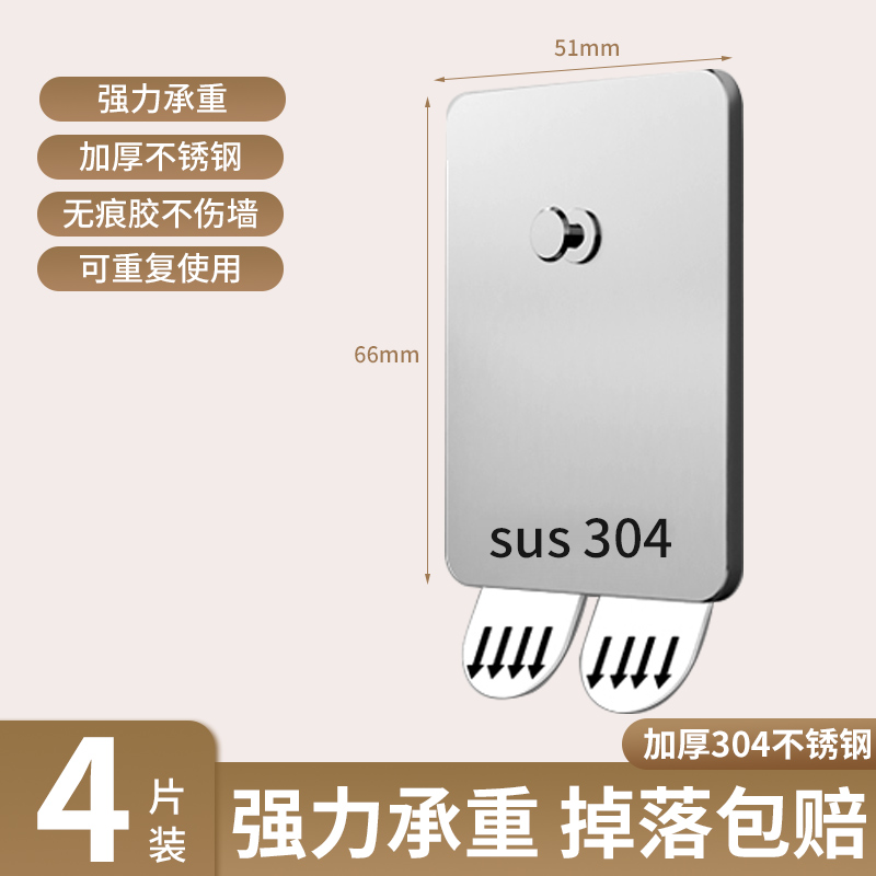 免打孔挂画神器婚纱照相框壁画专用墙上挂钉固定画框的挂钩无痕钉