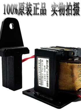 茗山MQ8-2600/3001/4001葫芦吊机起重交流牵引电磁铁 380V220V