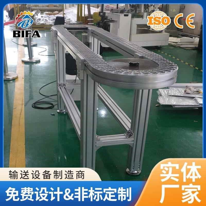 柔性链板线输送机厂家直供塑料环形链板线水平弯头带转盘板链线,纺织面料/辅料/配套,其他纺织机械,淘宝优惠券,粉丝福利购,淘宝优惠卷