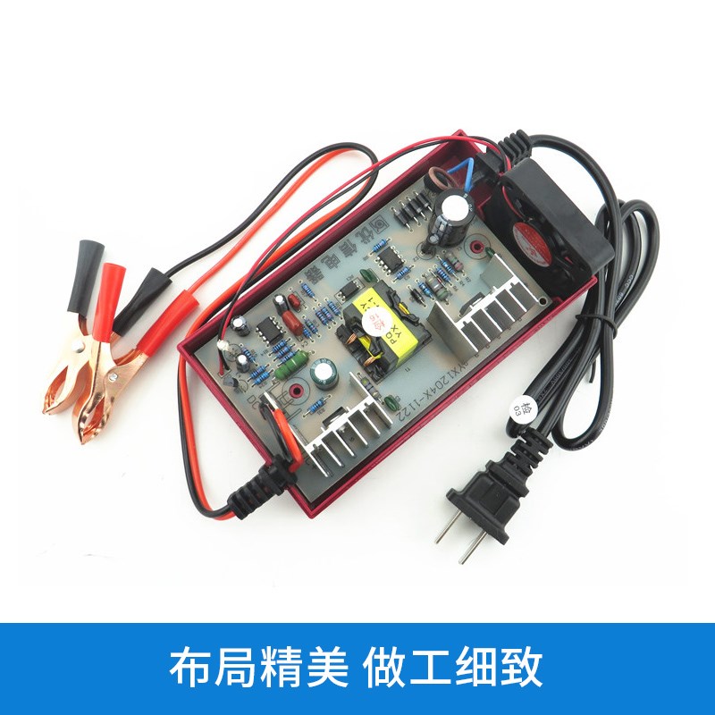 12V4A智能汽车电瓶充电器12伏铅酸蓄电池电动摩托车充电机20A45AH