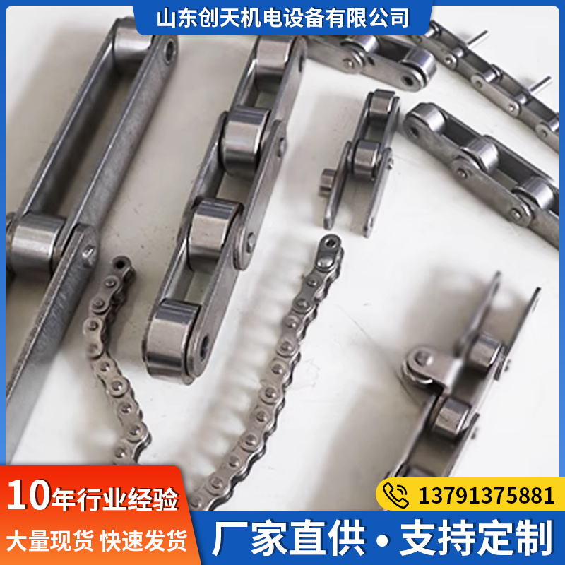 304不锈钢滚子链条双节距大滚珠链条3分4分06b08b12a非标弯板链条