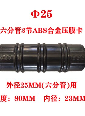 50个包邮大棚配件合金压膜卡黑色塑料卡钢管正反卡双钢丝固膜卡扣