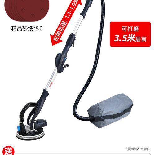 博来墙面打磨机无刷墙壁腻子打磨神器无尘砂光机电动砂纸木工7208