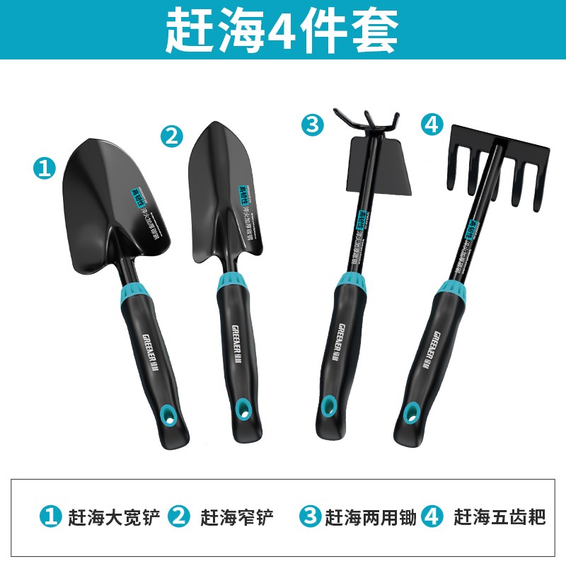 夏季赶海工具套装海边挖蛤蜊铲子装备挖土神器沙滩三件套耙子