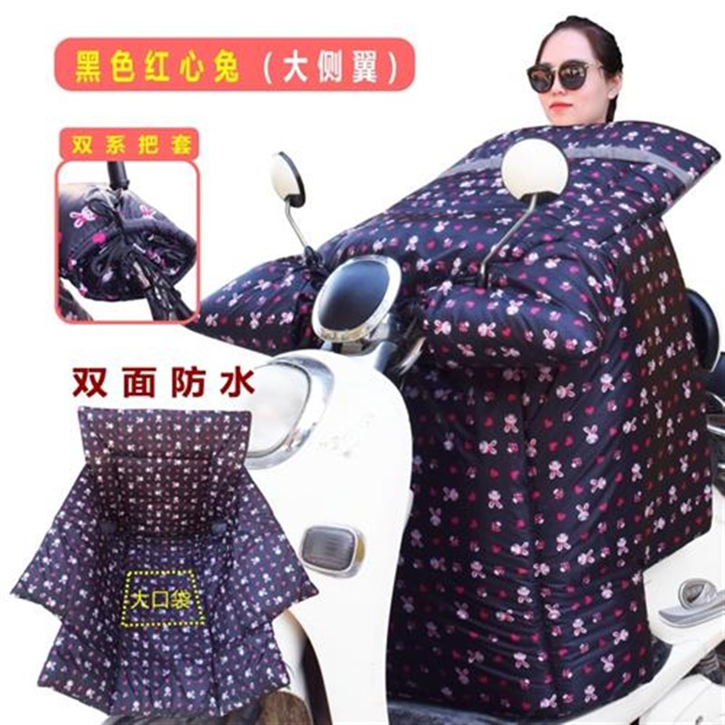 电动挡风被冬季加绒加厚加大电车电瓶车防水罩挡防风衣