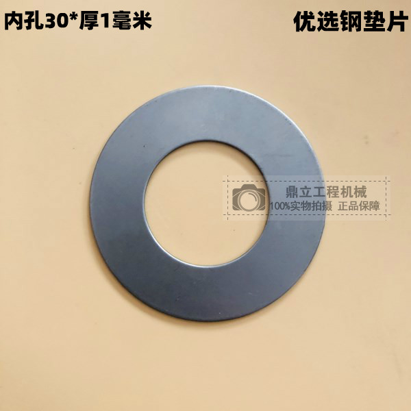 微挖徐工15/17工字架斗连杆斗轴XE15/17千秋架马拉头垫片销轴