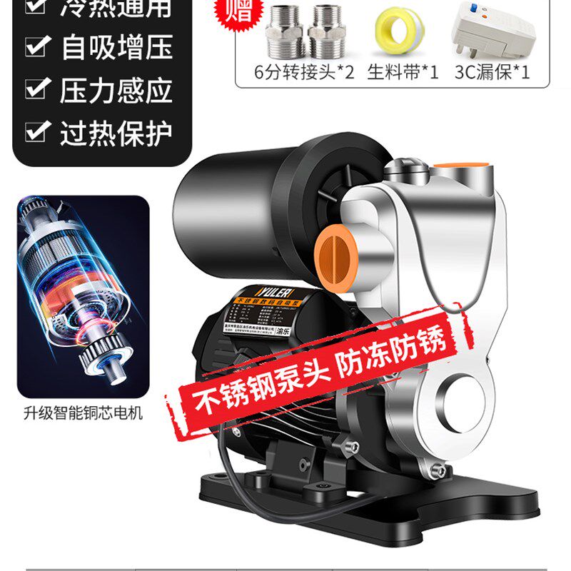 家用自来水增压棒全自动蒸真镇曾自吸小型抽水泵水塔出水增压泵
