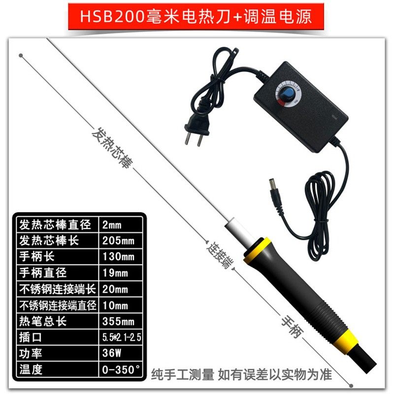 泡沫苯板珍珠棉KT板电热笔挤塑板幼儿园环创热熔切割刀加热针雕刻,个性定制/设计服务/DIY,明信片定制,淘宝优惠券,粉丝福利购,淘宝优惠卷