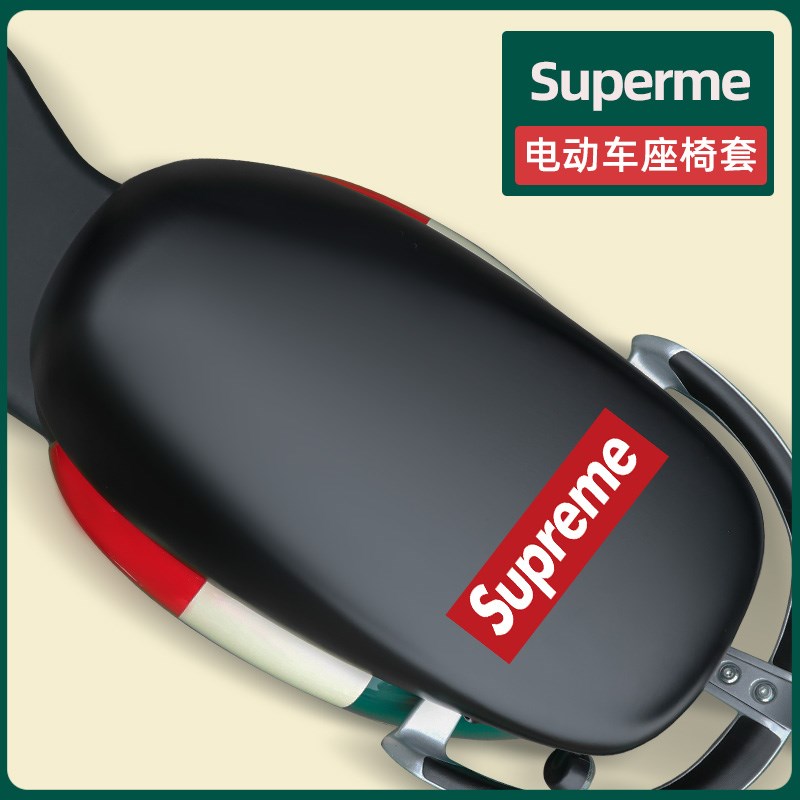 台铃XTM二代电动车座套坐垫套防水防晒电瓶车改装饰配件座垫大全