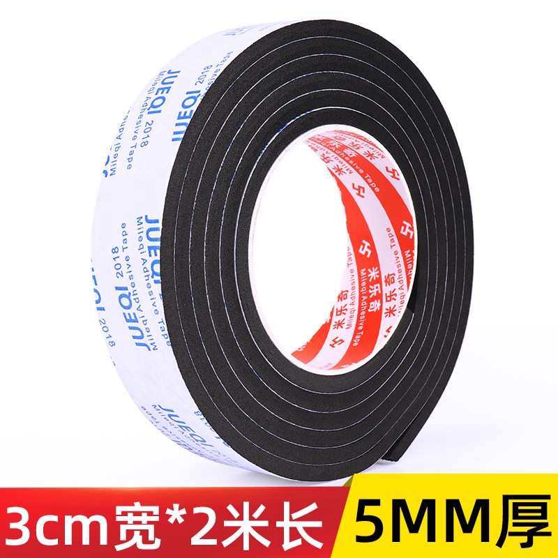 锂电池减震棉防水保护电动车电池仓填充物电瓶海绵防震垫片自粘贴