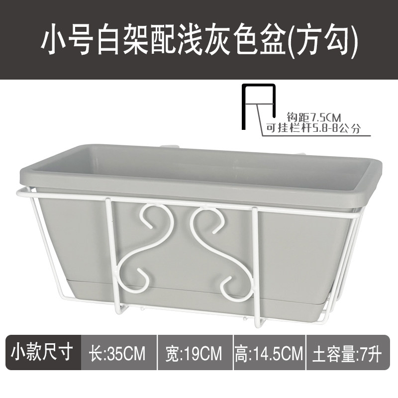 花盆塑料北欧简约大阳台种菜盆长方形神器家庭树脂草莓盆栏杆花架,搬运/仓储/物流设备,机械式停车设备（立体停车库）,淘宝优惠券,粉丝福利购,淘宝优惠卷