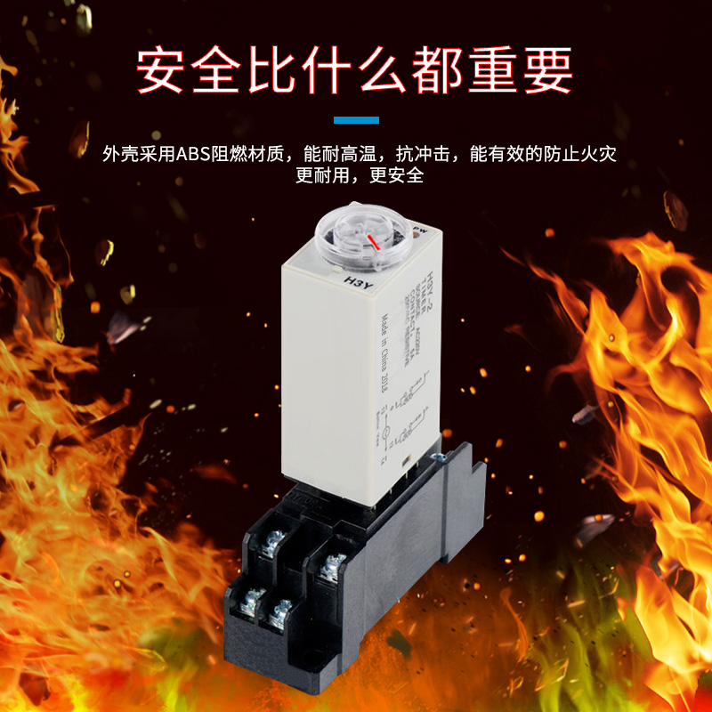 H3Y-2延时时间继电器AC22u0V银触点DC12V8脚通电延迟继电器DC24V