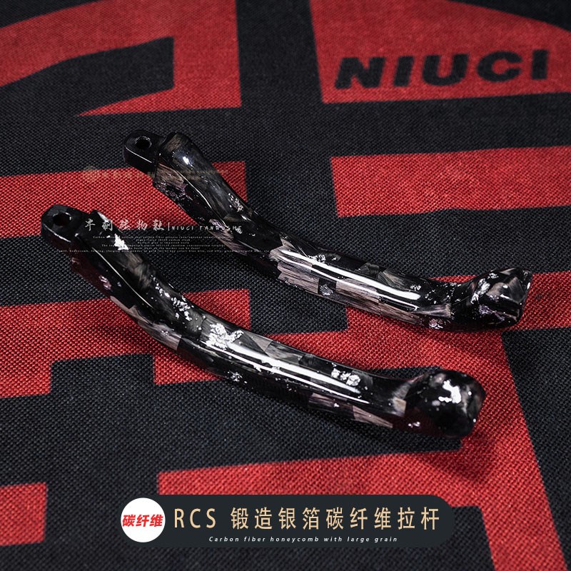 布雷博brembo摩托车电瓶车改装刹车锻造银箔碳纤维RCS拉杆拉手