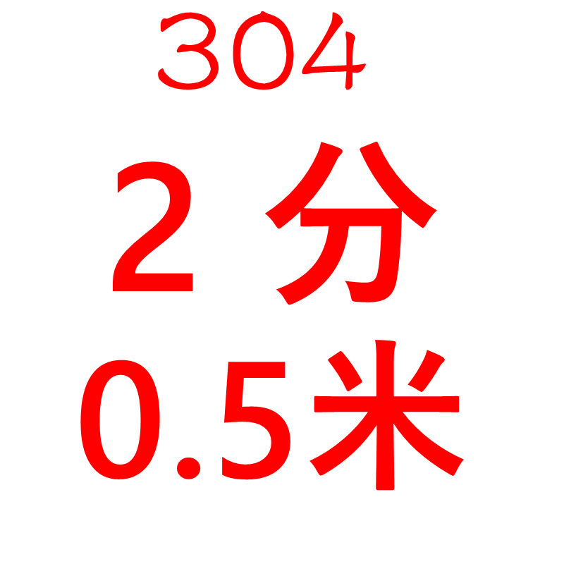 2分3分4分6分1寸不锈钢304波纹管高温蒸汽高压金属工业编织网软管