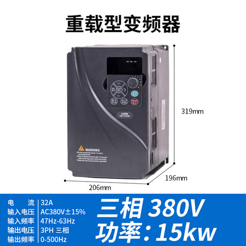 台达变频器电机水泵调速三相380v单相220v电机1.5/2.2/7.5kw5千瓦
