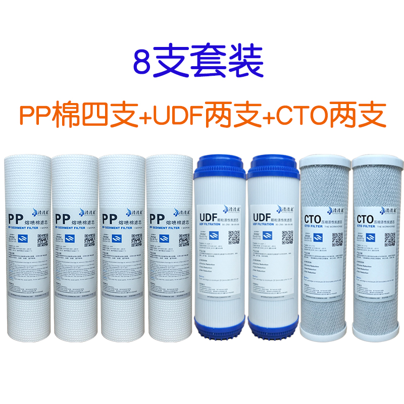 净水器滤芯通用家用全套三级10寸pp棉活性炭五级套装净水机过滤芯