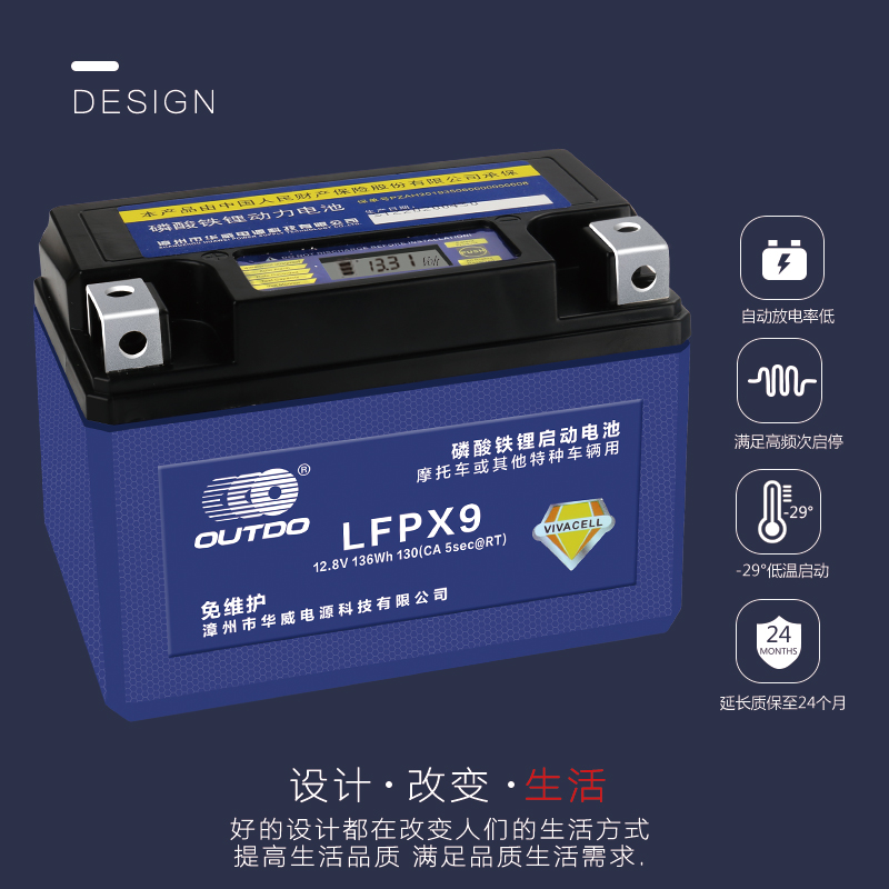 YTX5L-BS电瓶12V免维护巧格i飞致150福喜AS125喜悦踏板摩托车电池