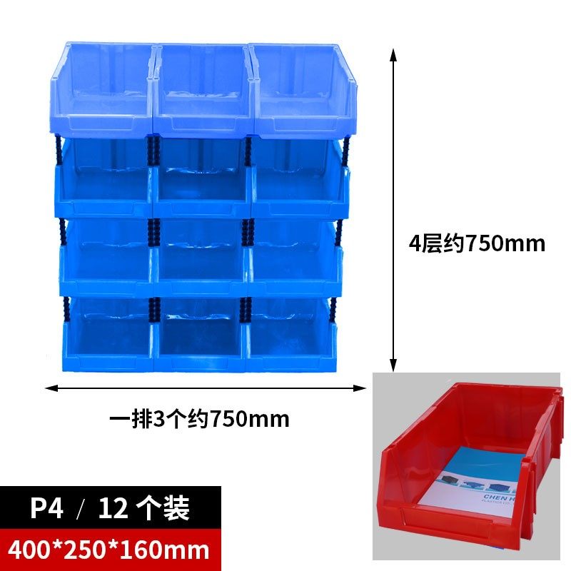 加厚仓储货架箱子斜口零件组合式元件盒塑料箱螺丝盒组立式收纳盒,个性定制/设计服务/DIY,明信片定制,淘宝优惠券,粉丝福利购,淘宝优惠卷