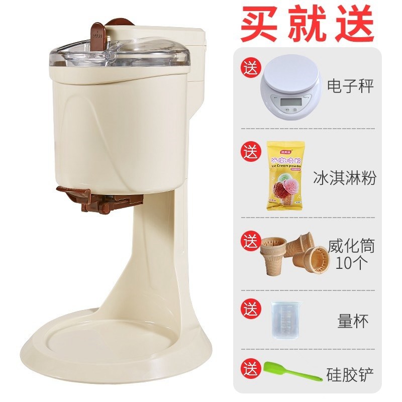做冰激凌的机器脆皮筒家用冰淇淋甜筒机雪糕制作全自动小型迷你。